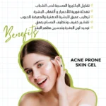 Eclore acne prone skin gel جل إيكلور للبشرة المعرضة لحب الشباب