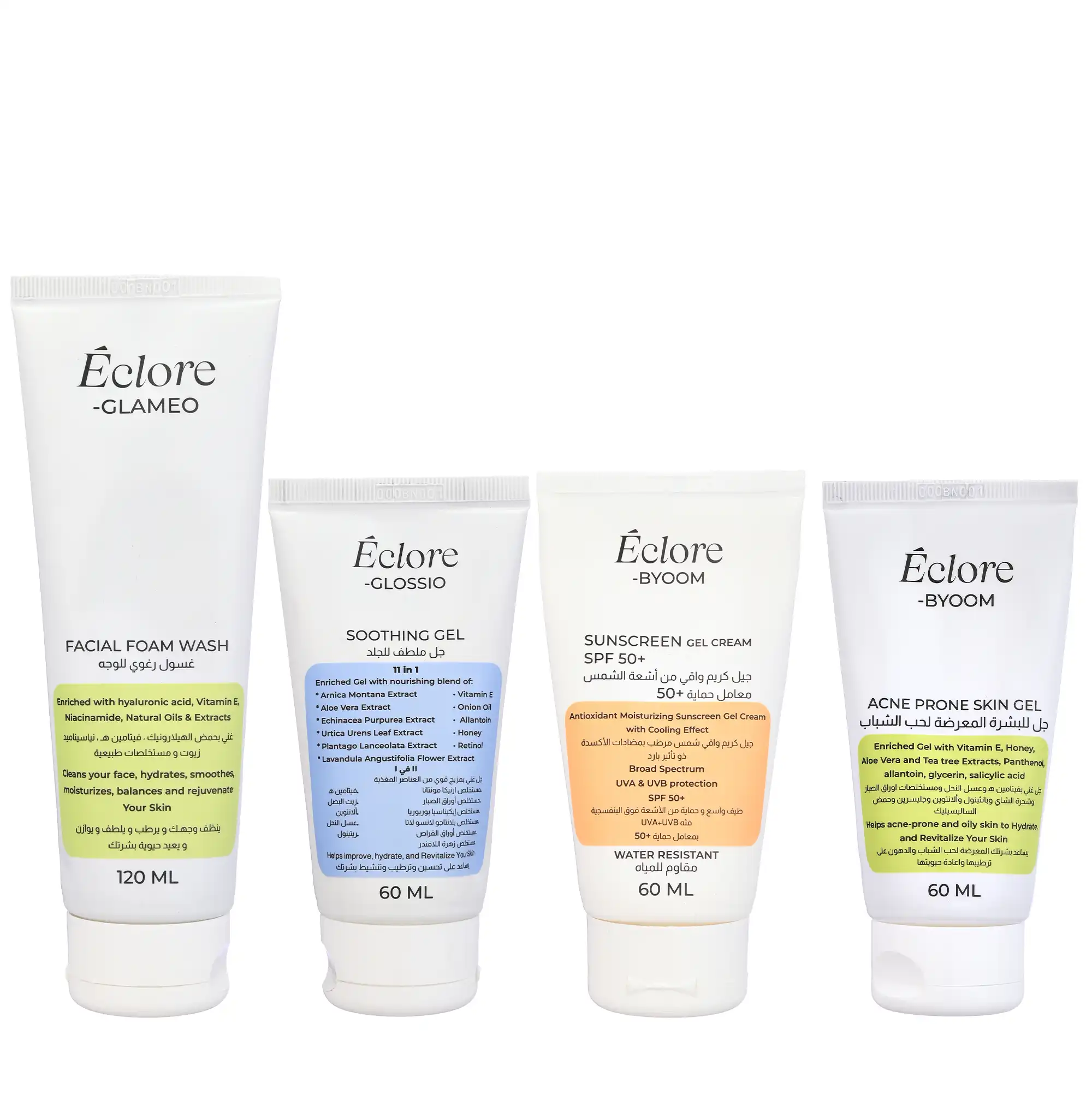 Eclore Sunscreen + Soothing Gel جل إيكلور المهدئ + واقي الشمس من إيكلور Eclore Sunscreen + Soothing Gel جل إيكلور المهدئ + واقي الشمس من إيكلور